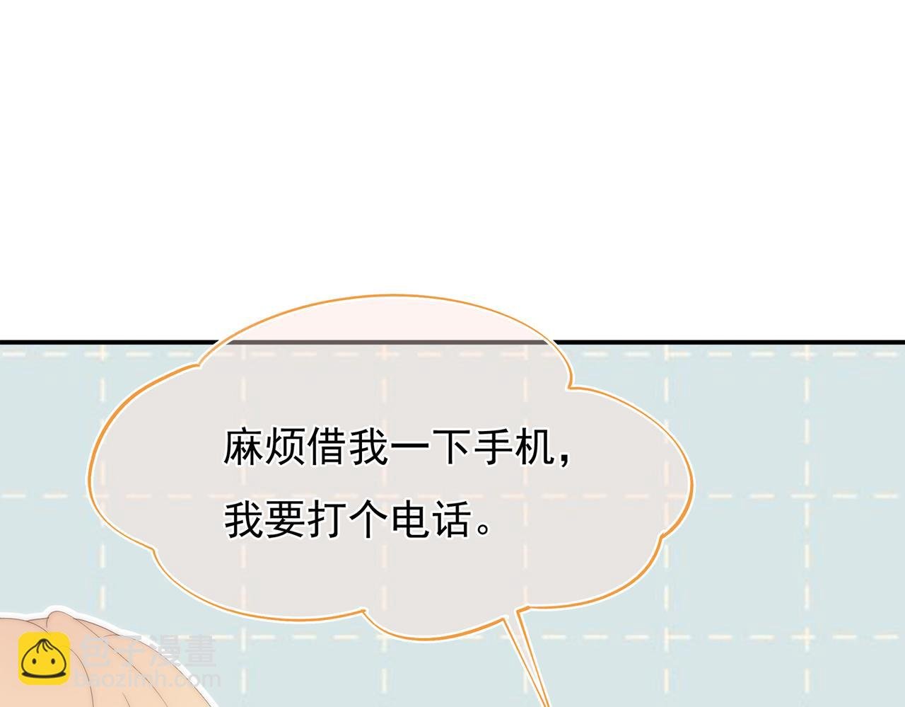 第40回 给我一个机会