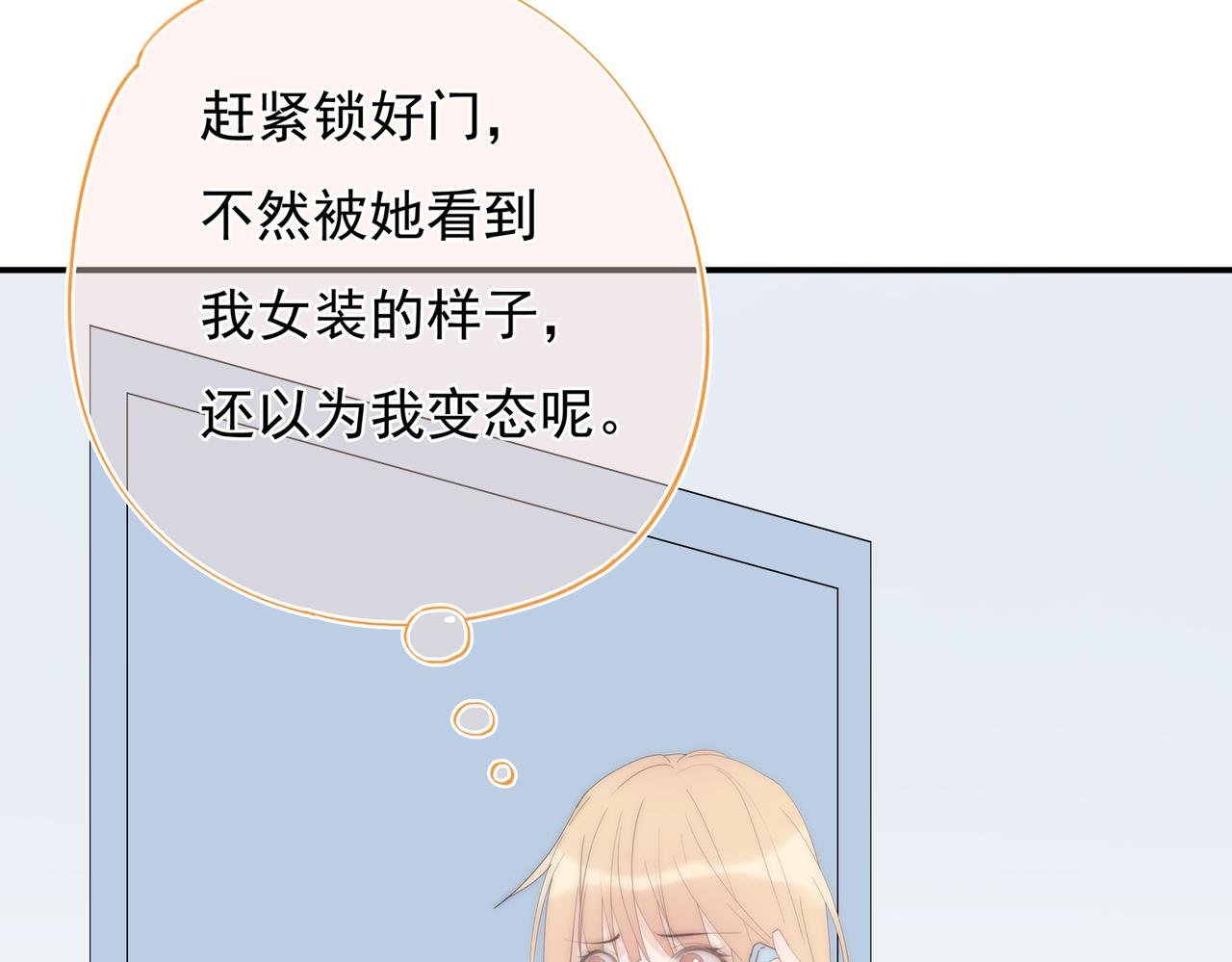 第40回 给我一个机会