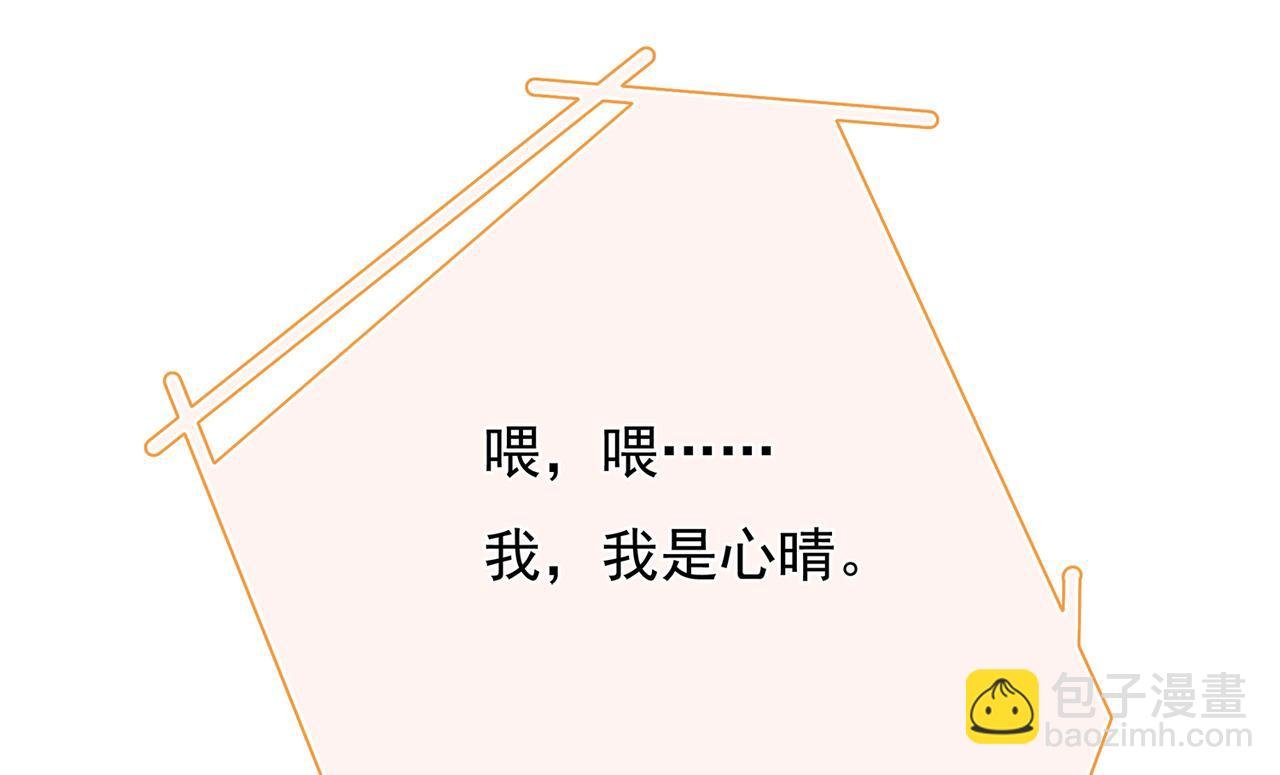 第40回 给我一个机会