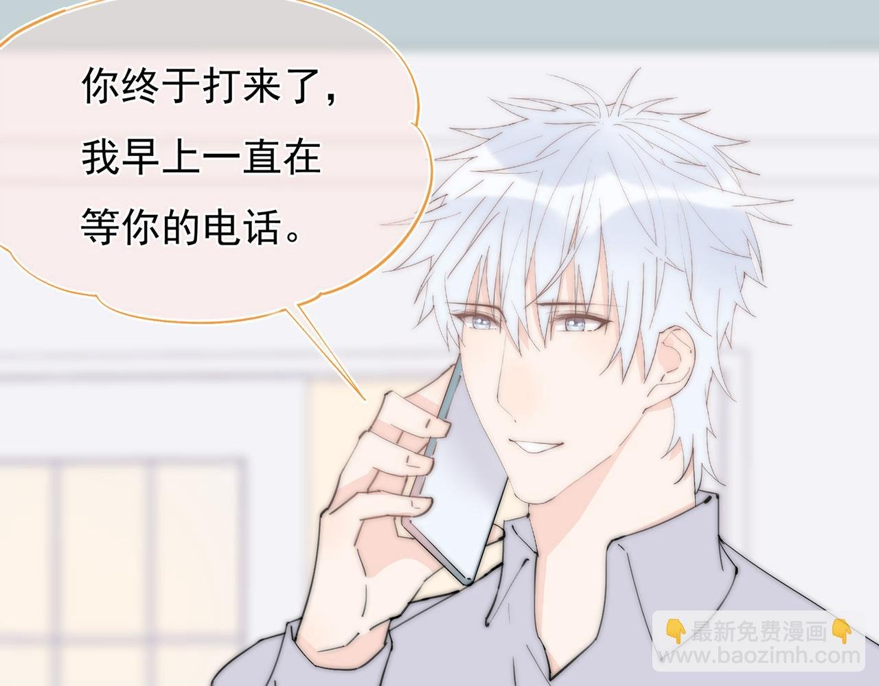 第40回 给我一个机会