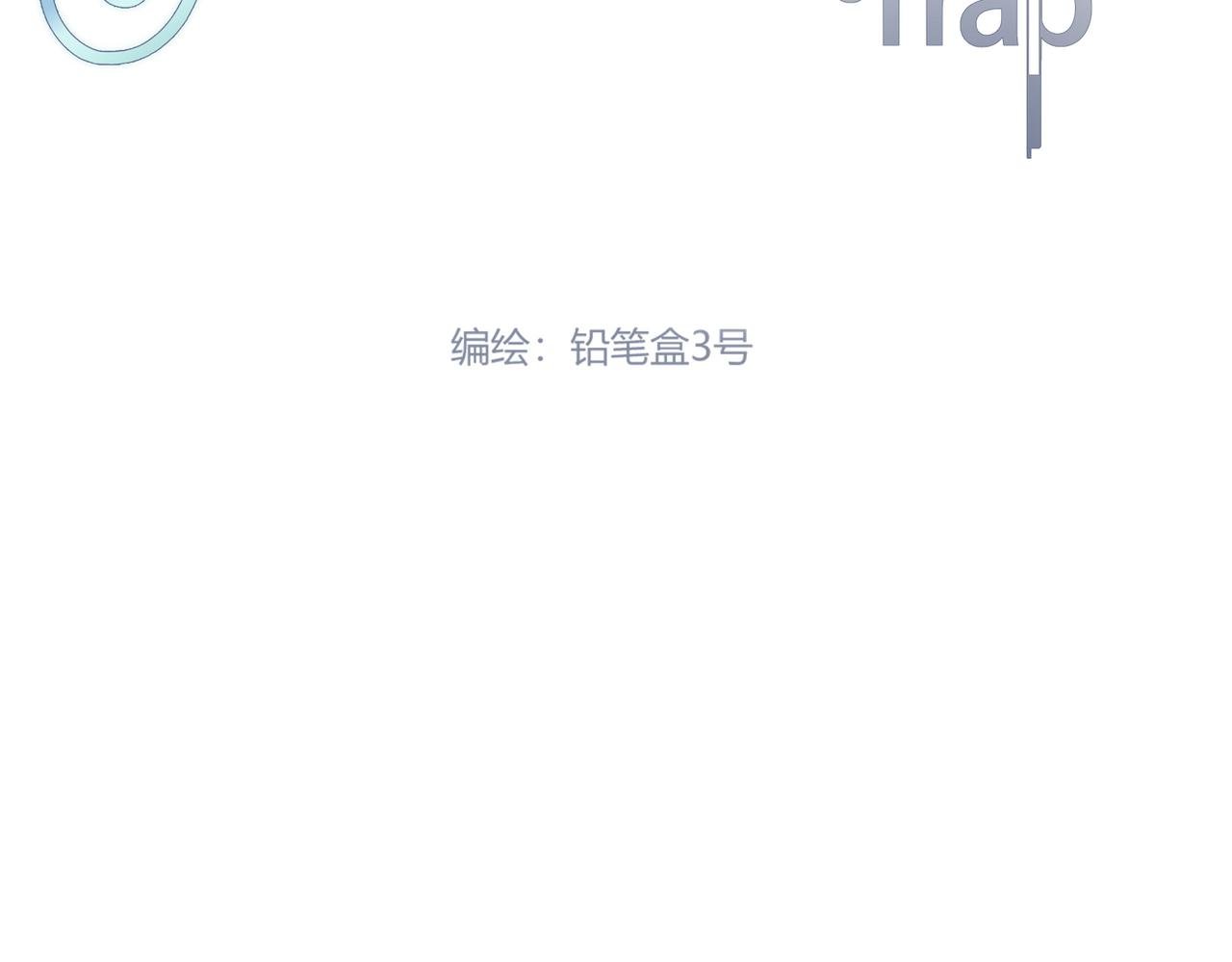 第41回 我喜欢星辰