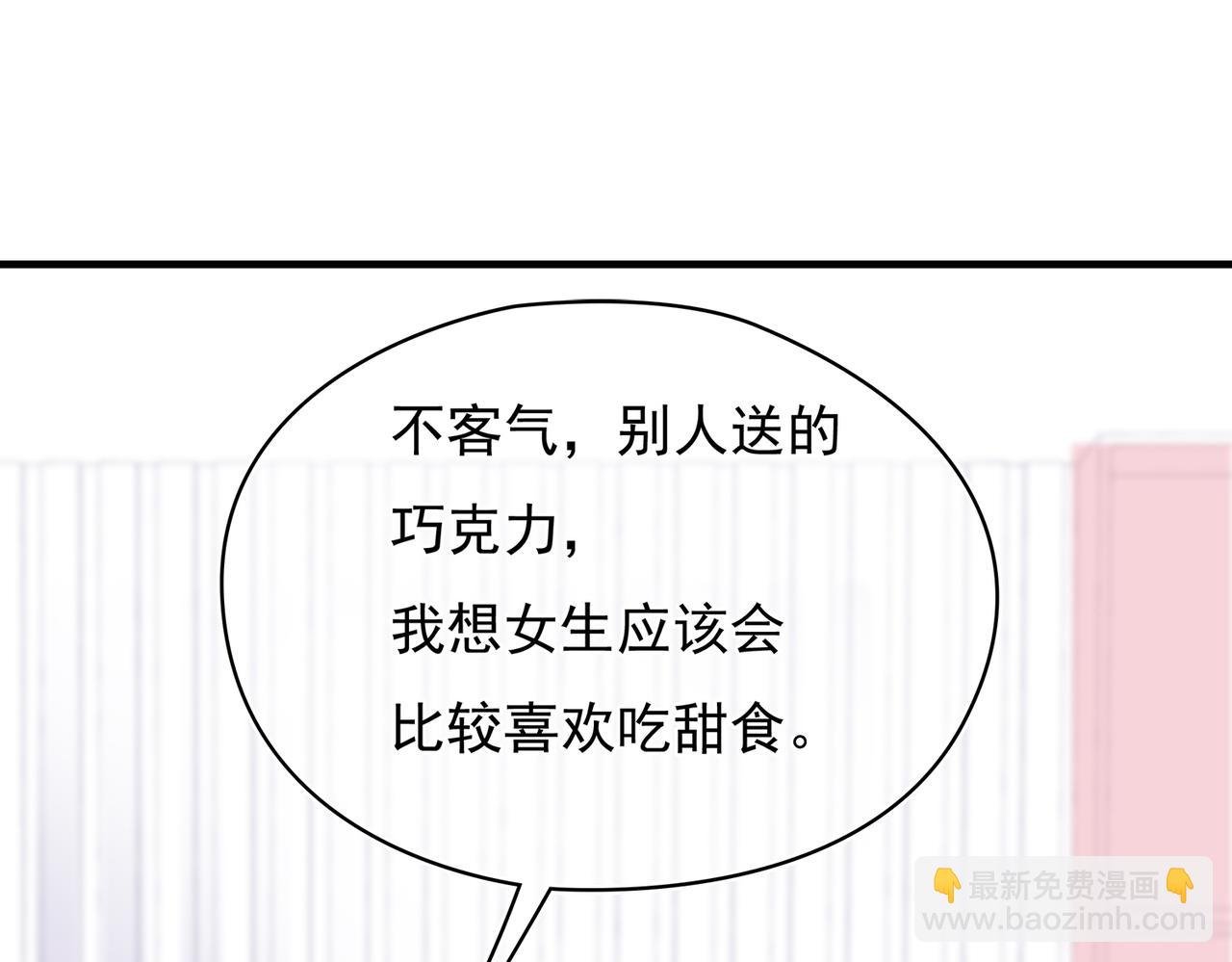 第41回 我喜欢星辰