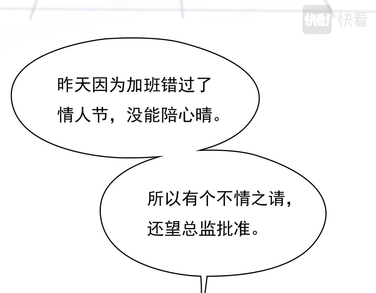 第41回 我喜欢星辰
