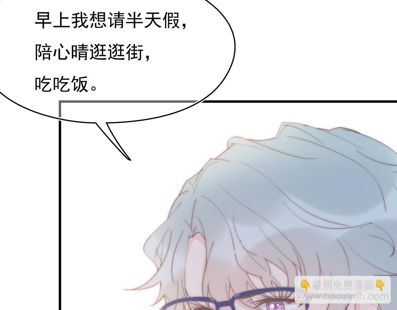 第41回 我喜欢星辰