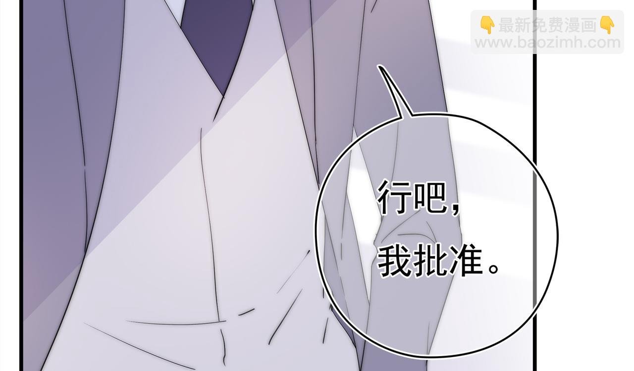 第41回 我喜欢星辰