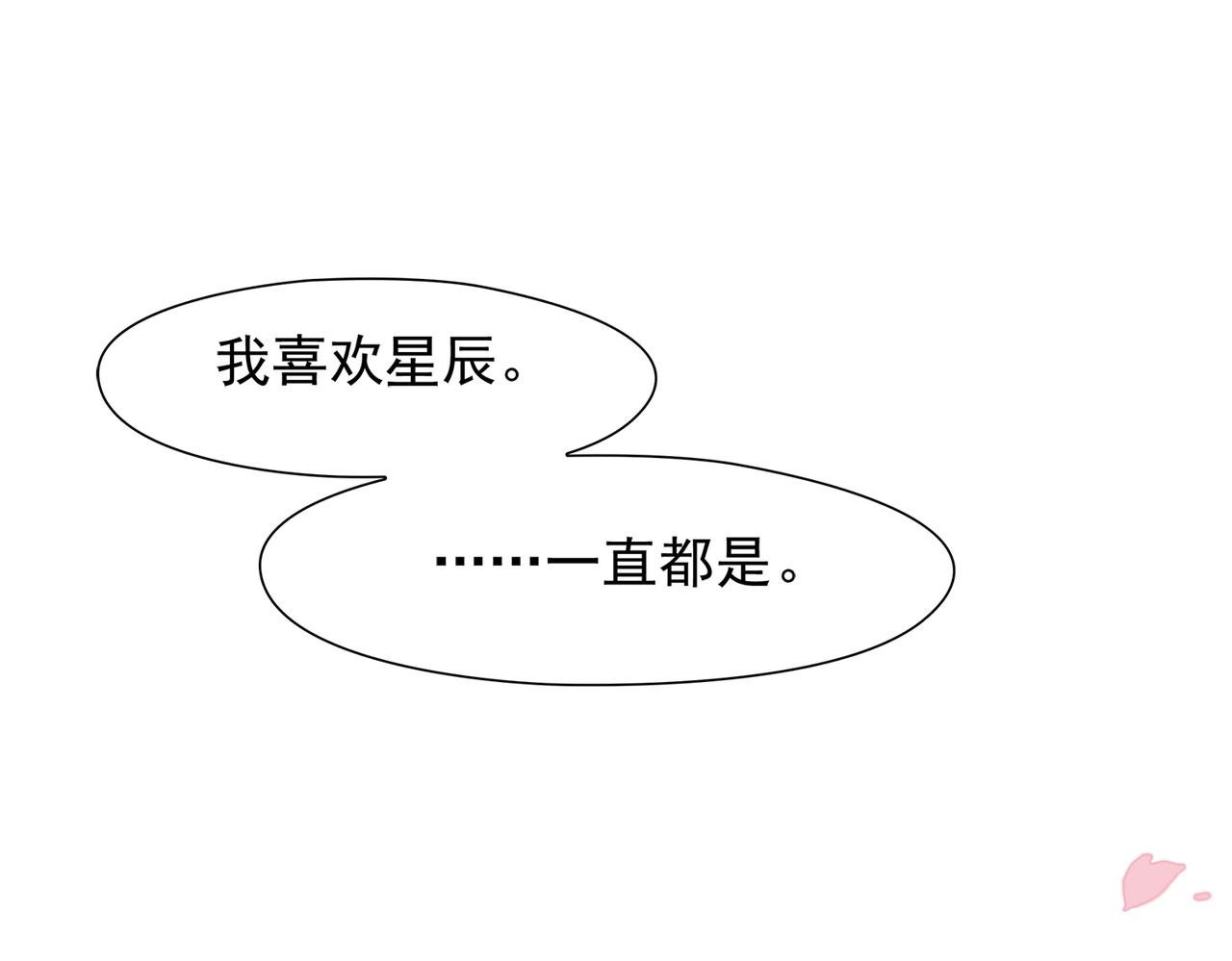 第42回 玩笑？认真？