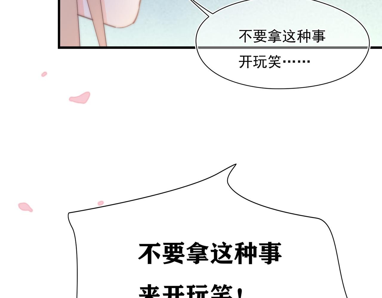 第42回 玩笑？认真？