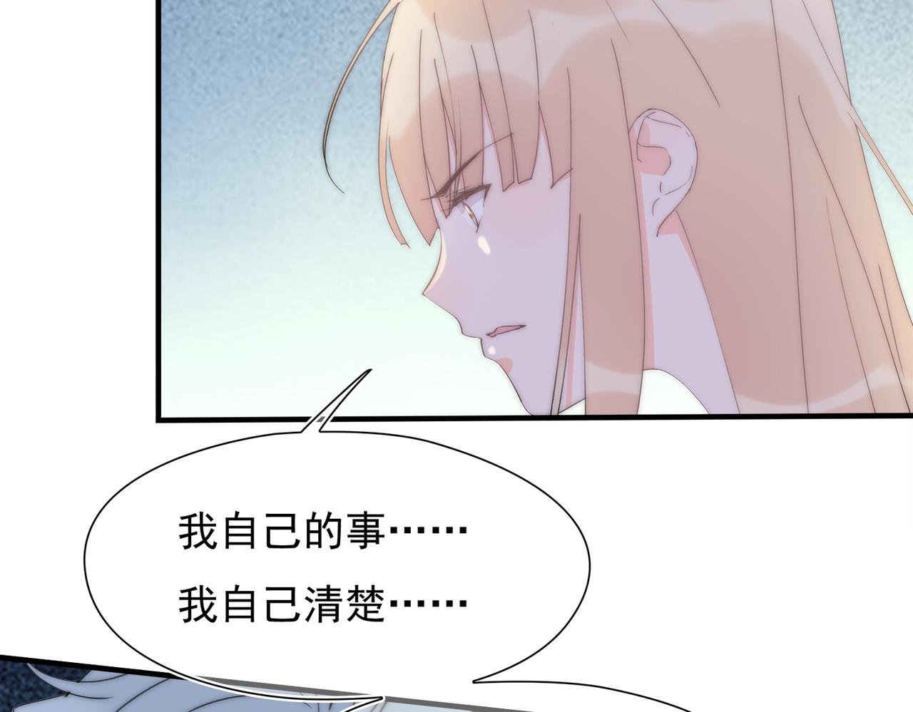 第42回 玩笑？认真？