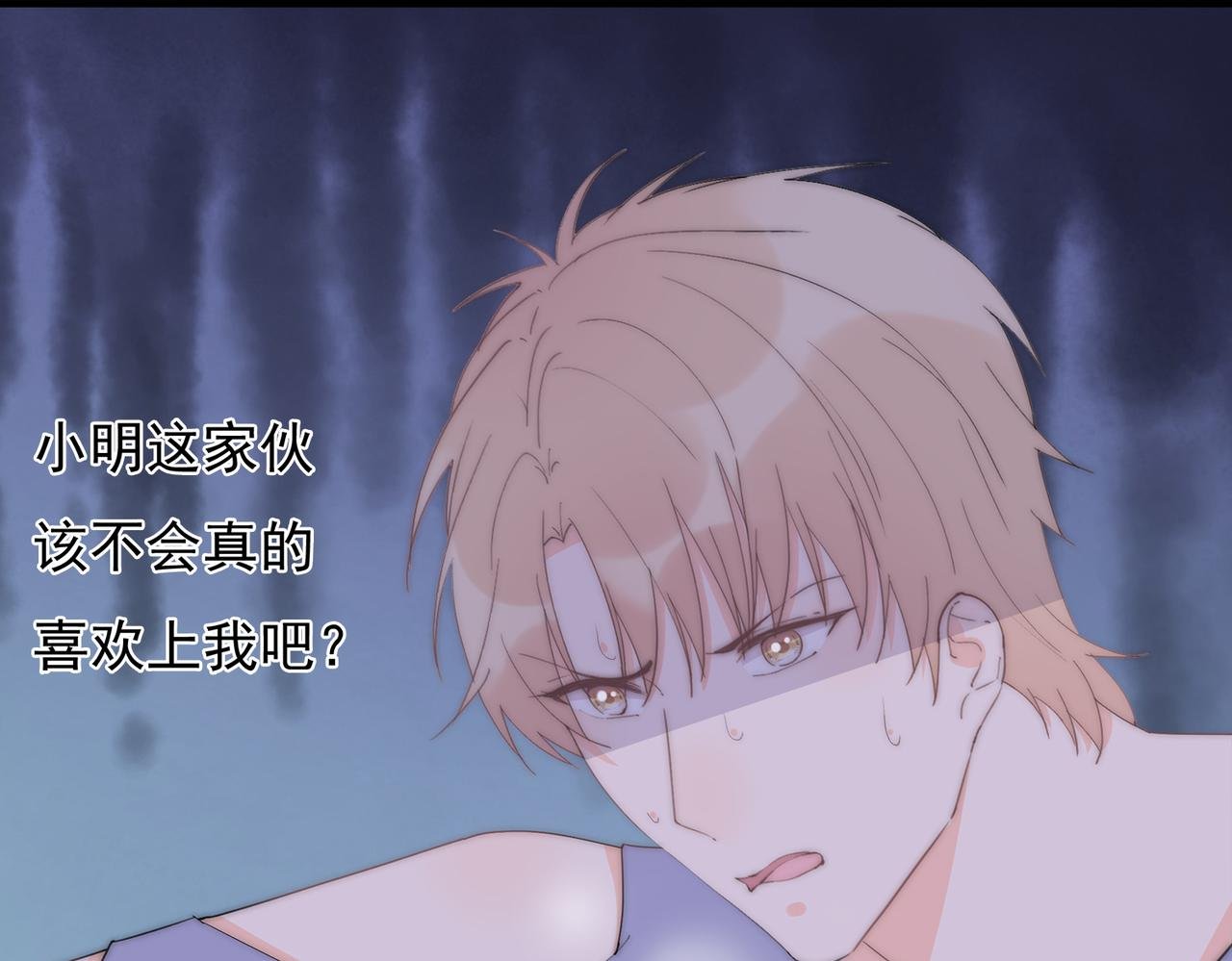 第42回 玩笑？认真？