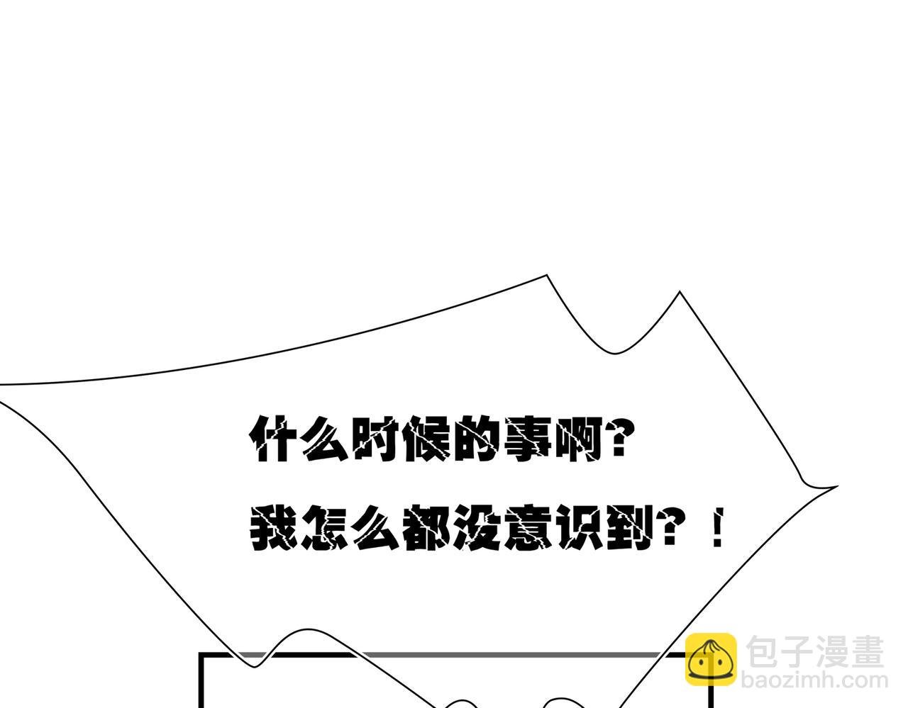 第42回 玩笑？认真？