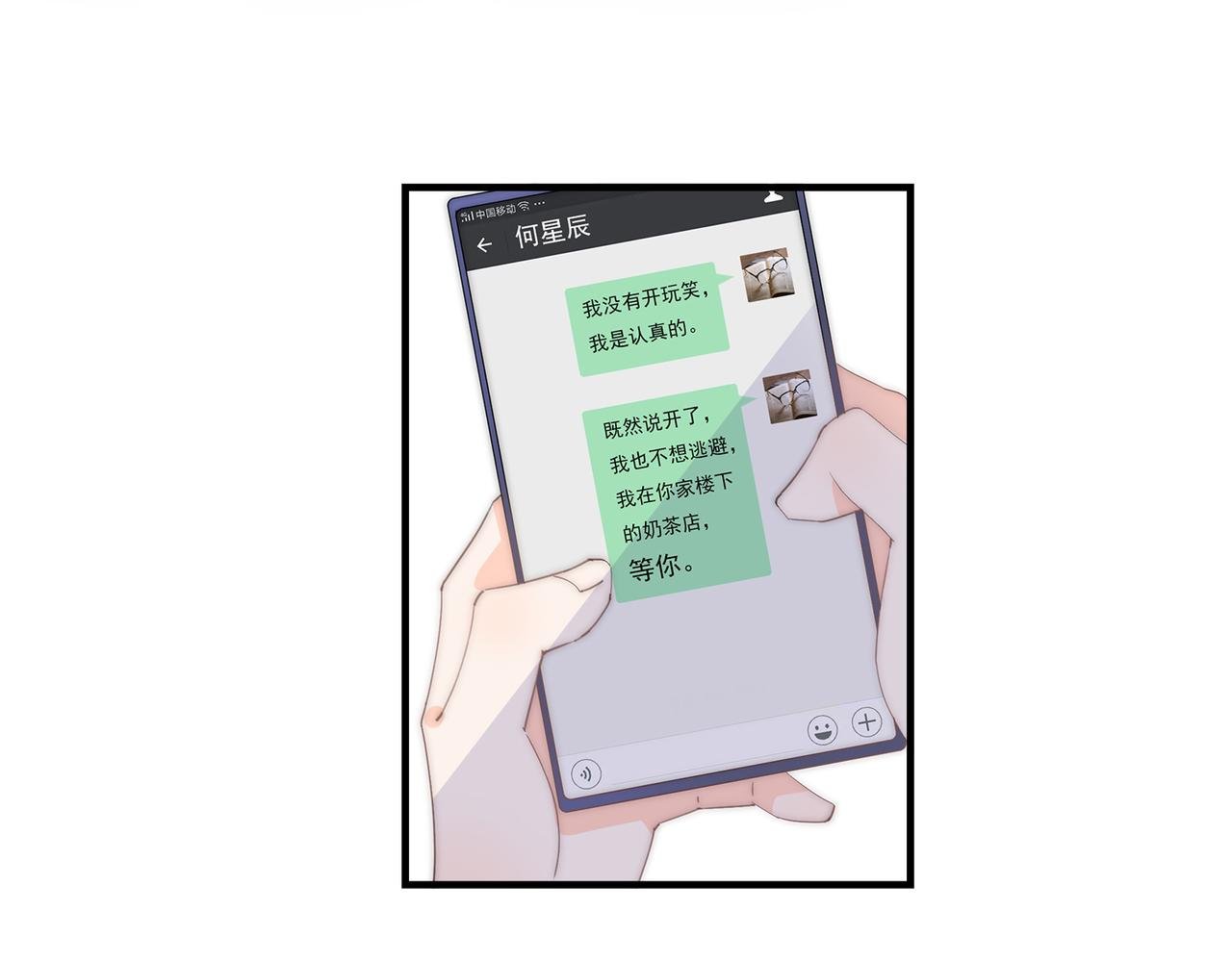 第43回 我讨厌杨秀丽