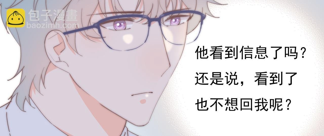 第43回 我讨厌杨秀丽