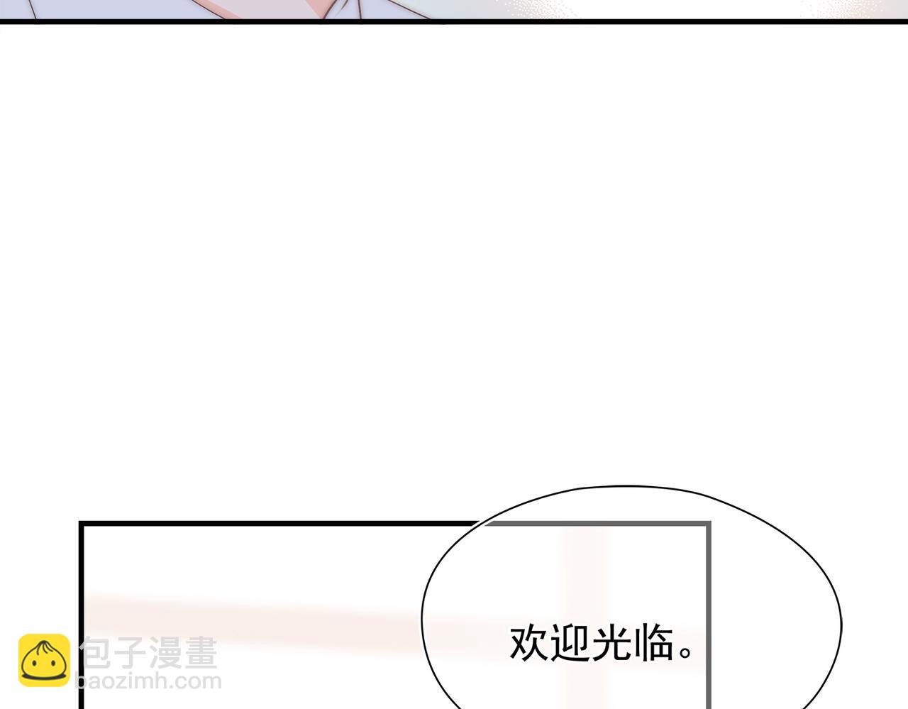 第43回 我讨厌杨秀丽