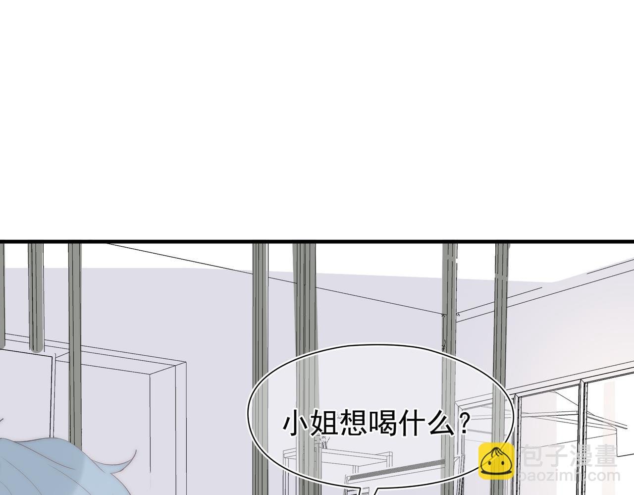 第43回 我讨厌杨秀丽