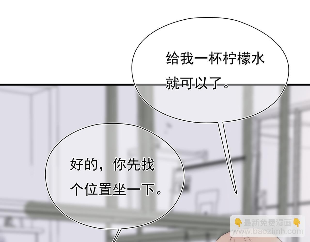 第43回 我讨厌杨秀丽