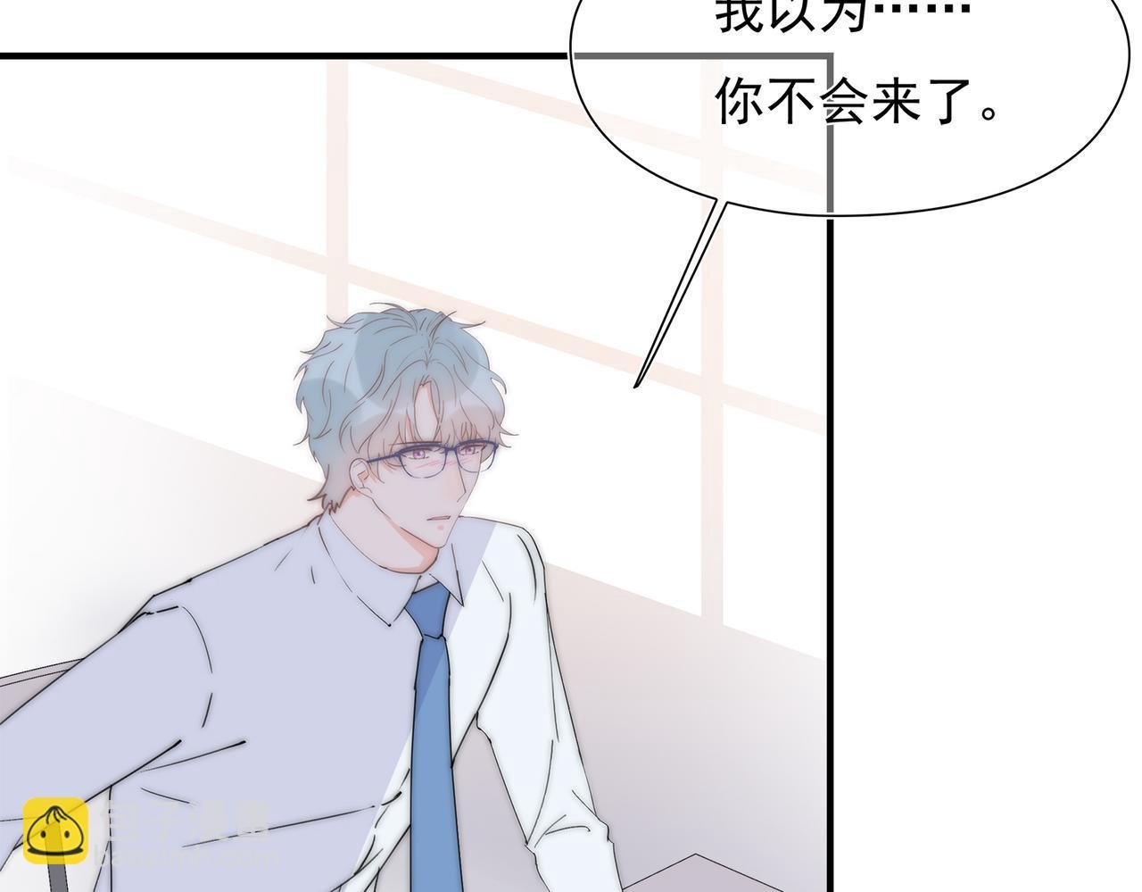 第43回 我讨厌杨秀丽