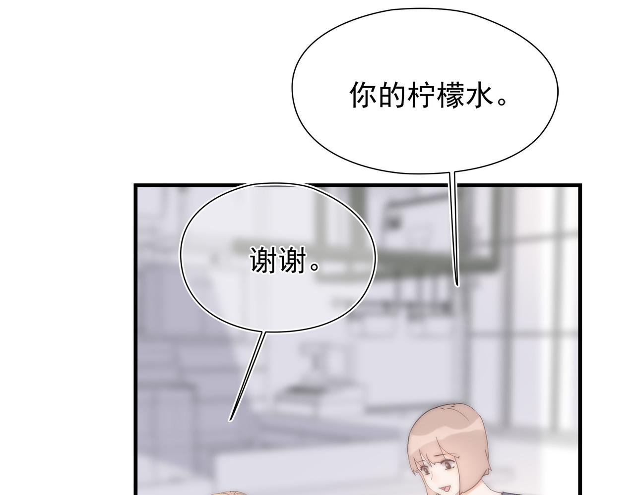 第43回 我讨厌杨秀丽