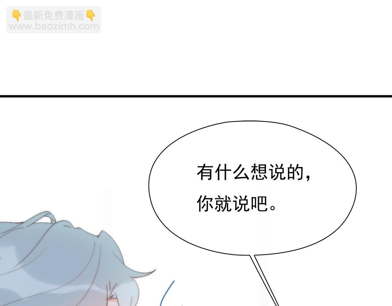 第43回 我讨厌杨秀丽