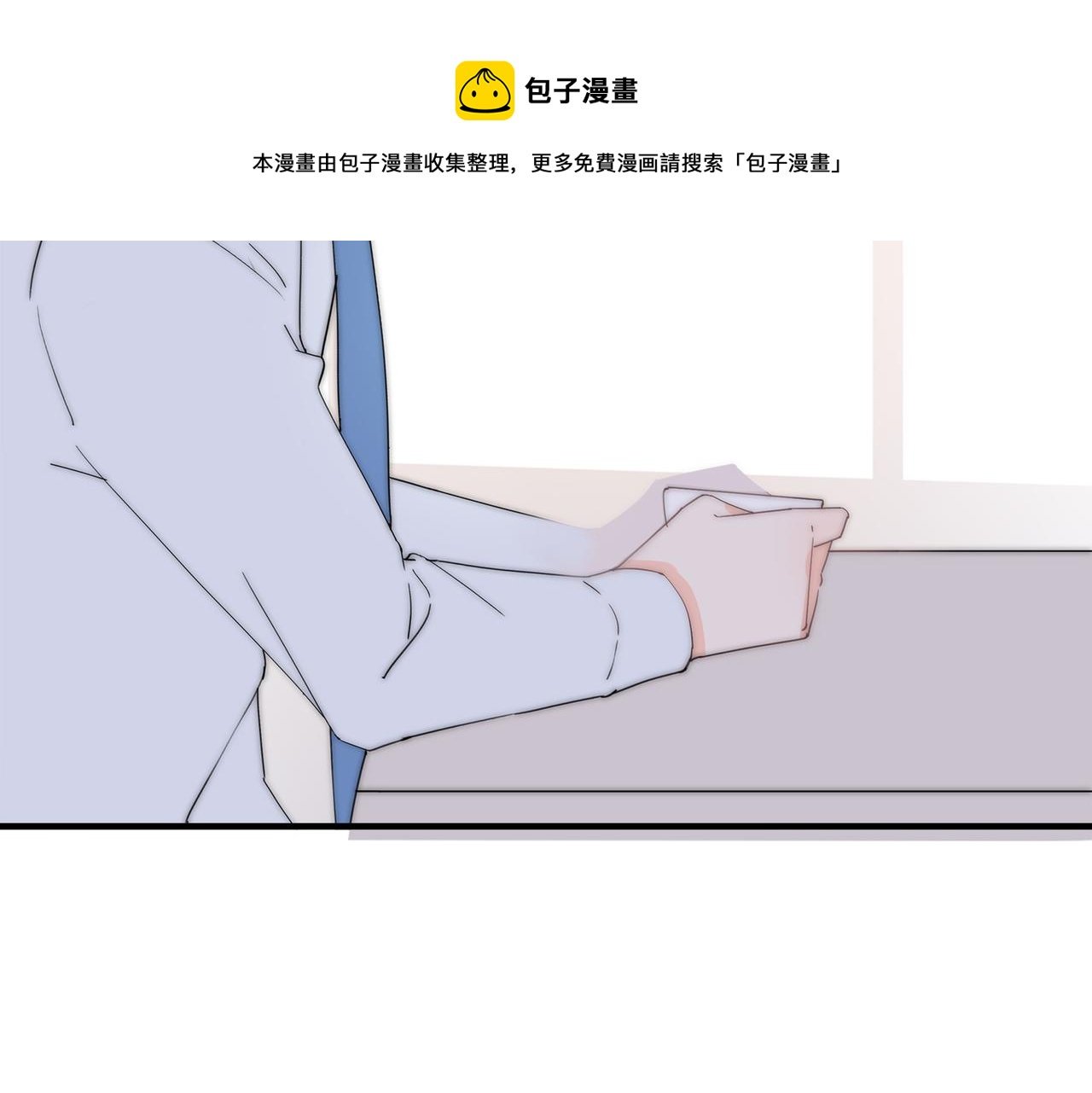 第43回 我讨厌杨秀丽