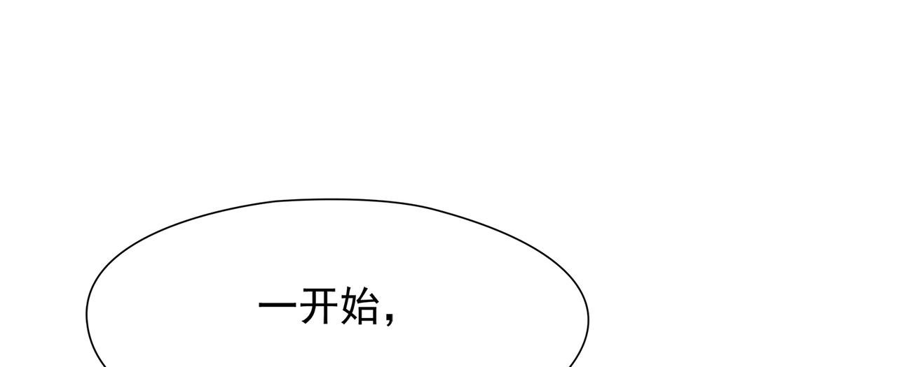 第44回 无法接受你的告白