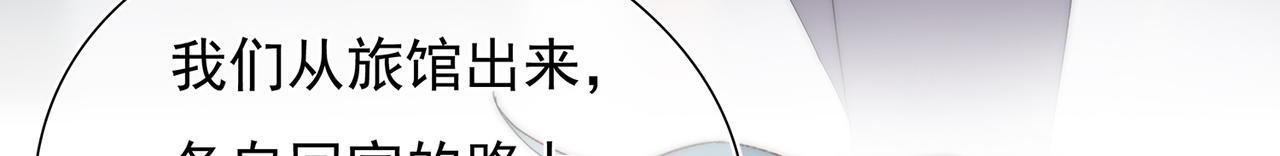 第44回 无法接受你的告白