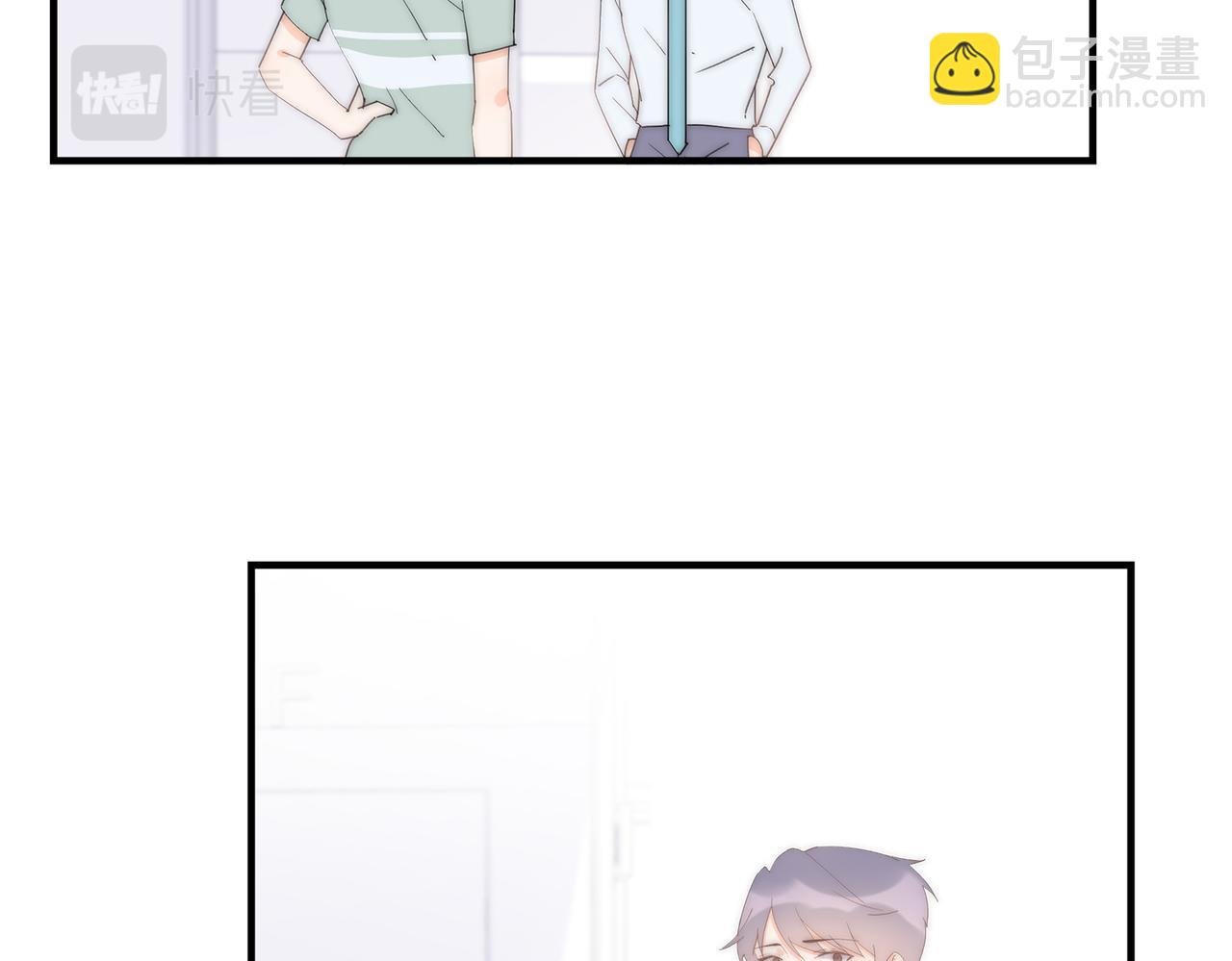 第45回 喜欢家明的人