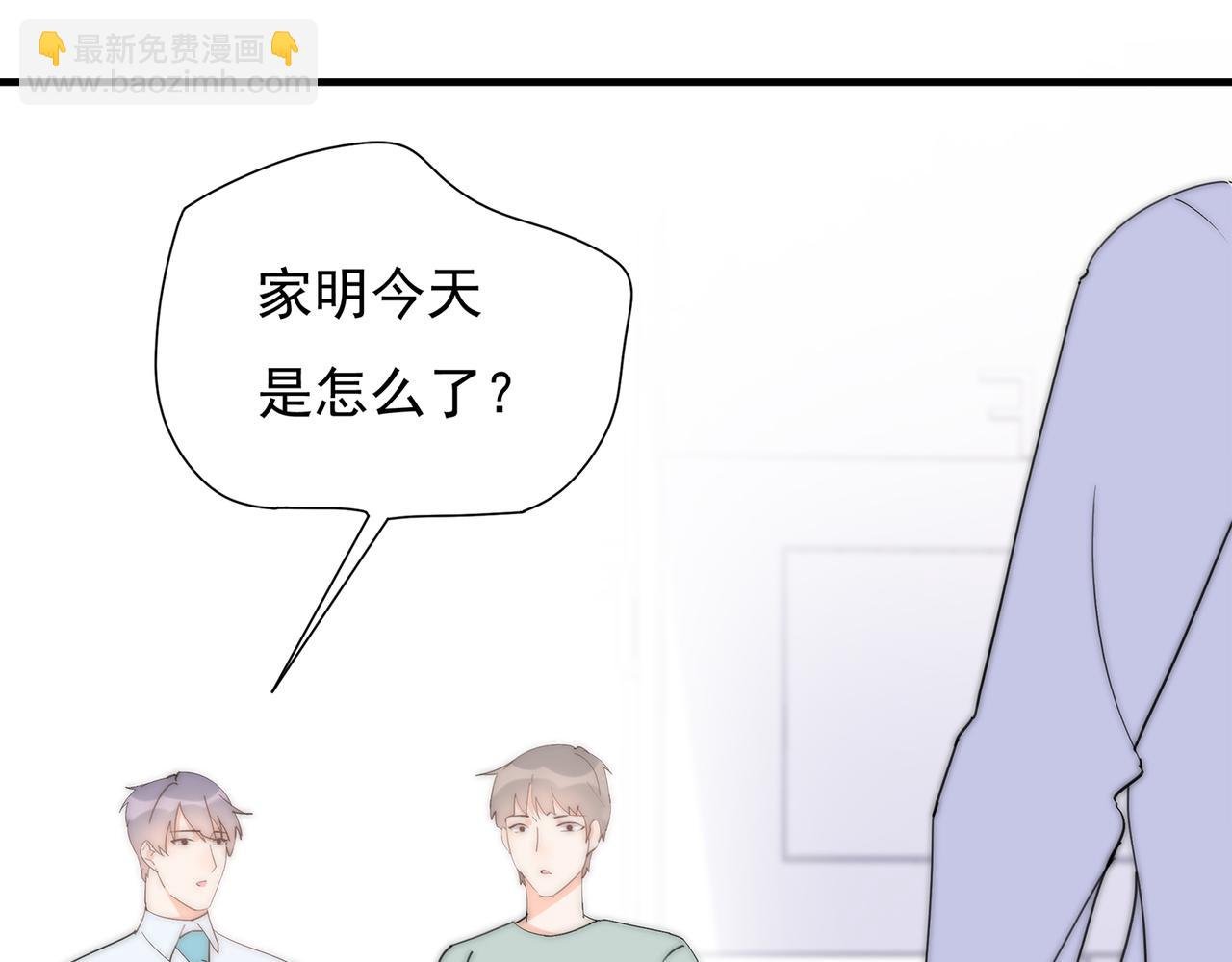 第45回 喜欢家明的人