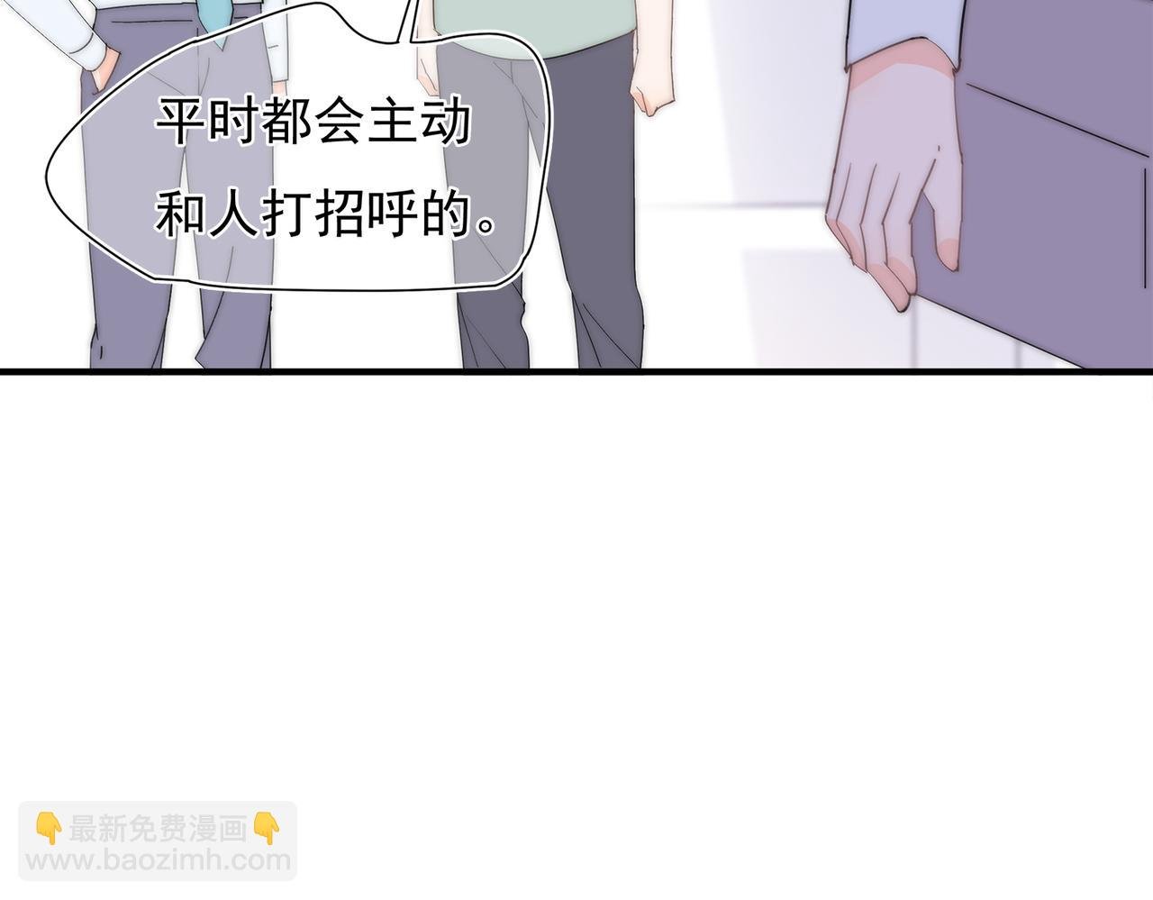 第45回 喜欢家明的人