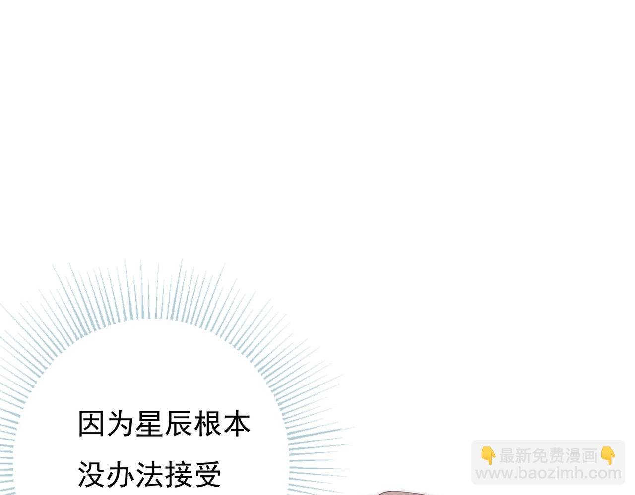第45回 喜欢家明的人