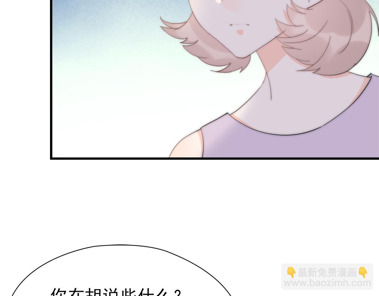 第46回 总监和家明可能吗