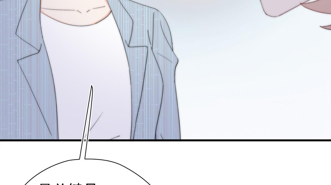 第46回 总监和家明可能吗
