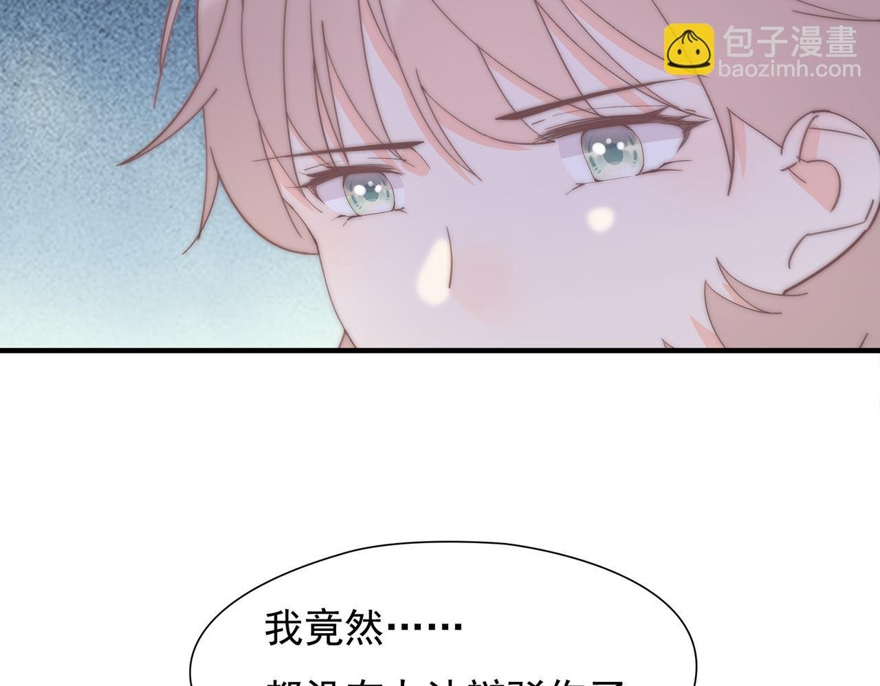 第46回 总监和家明可能吗