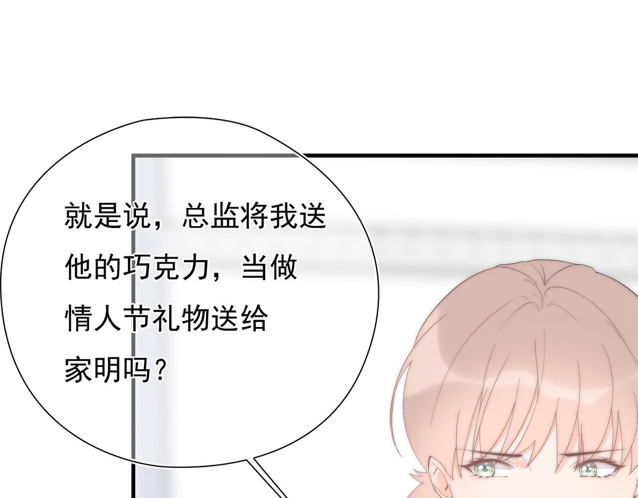 第47回 家明的决定