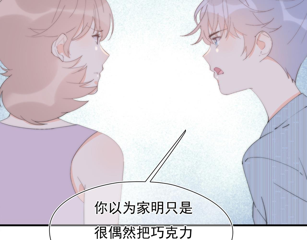 第47回 家明的决定