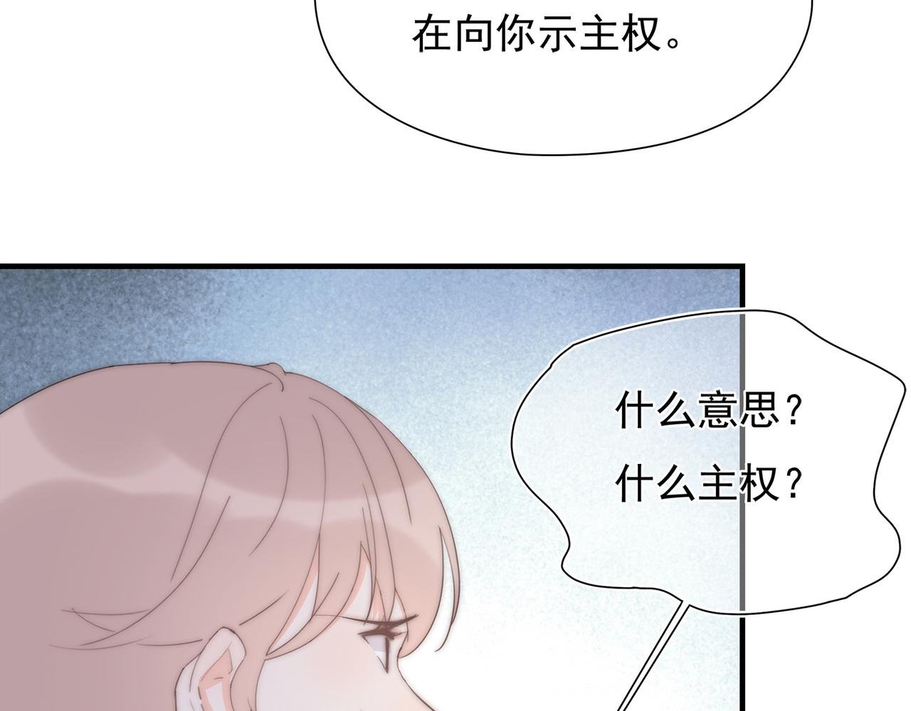 第47回 家明的决定