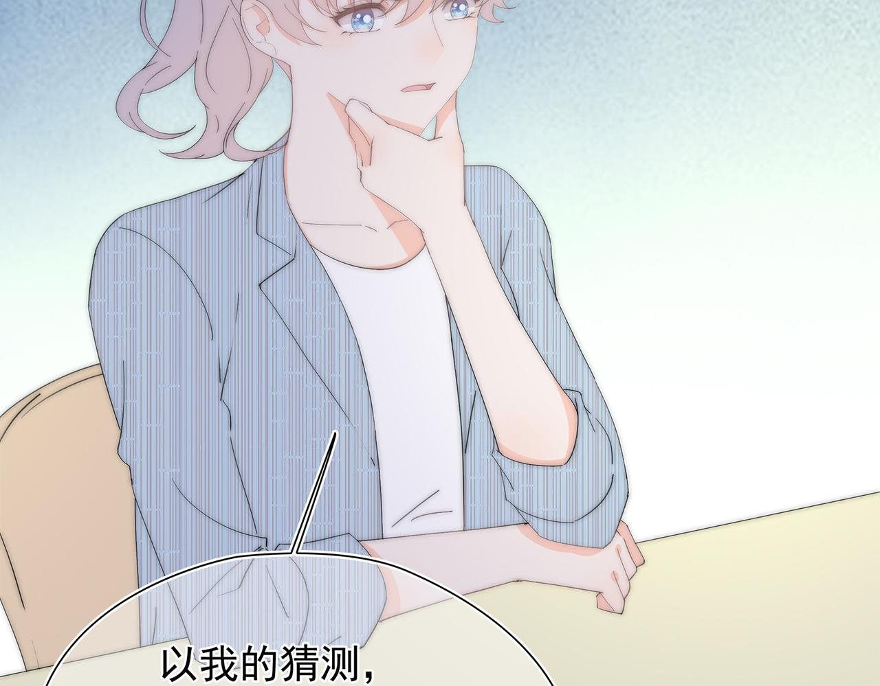 第47回 家明的决定