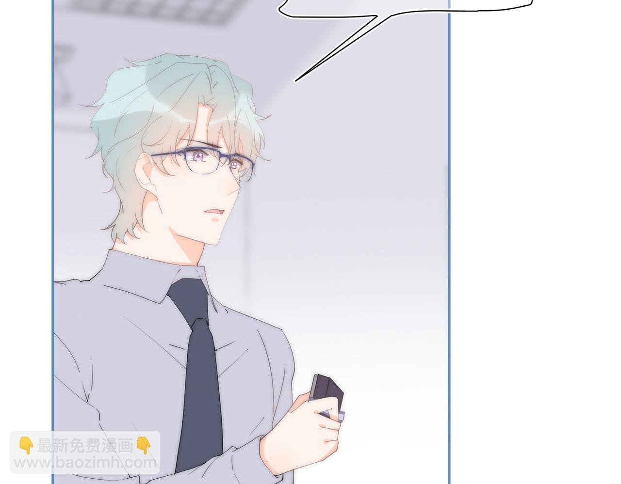 第47回 家明的决定