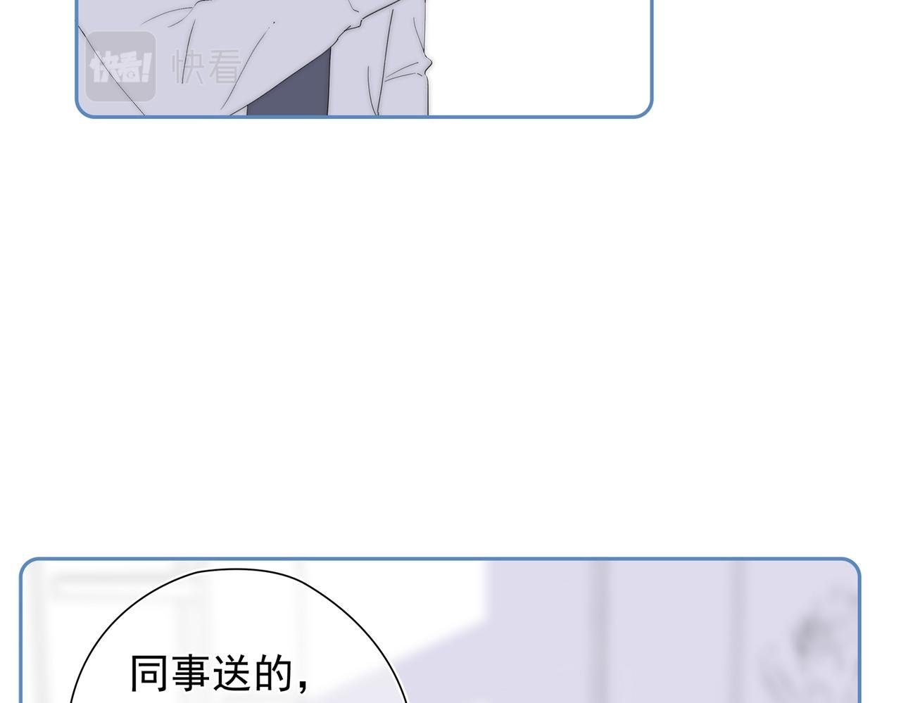 第47回 家明的决定