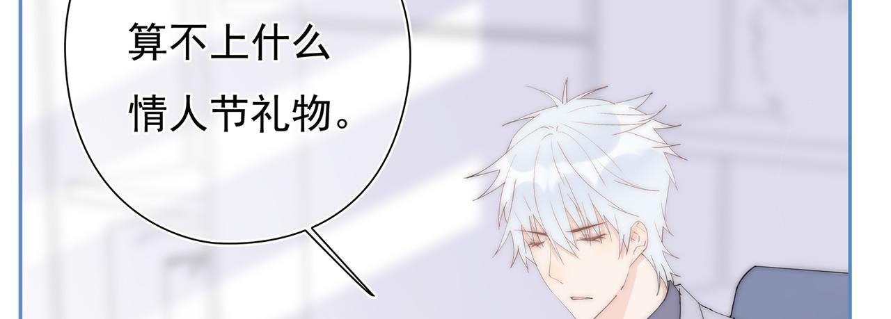 第47回 家明的决定