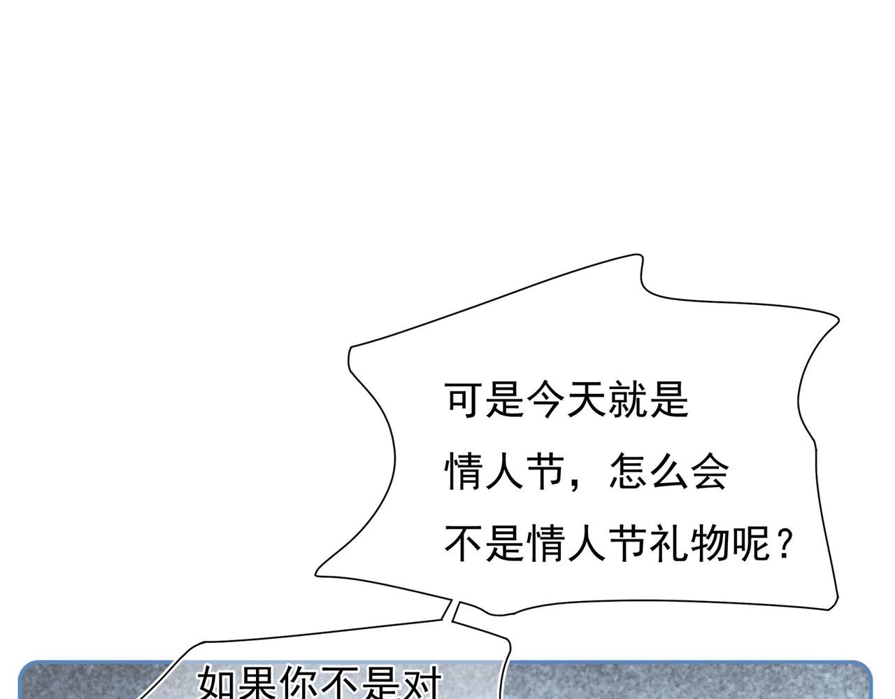 第47回 家明的决定