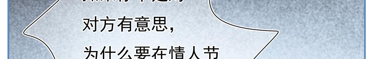 第47回 家明的决定