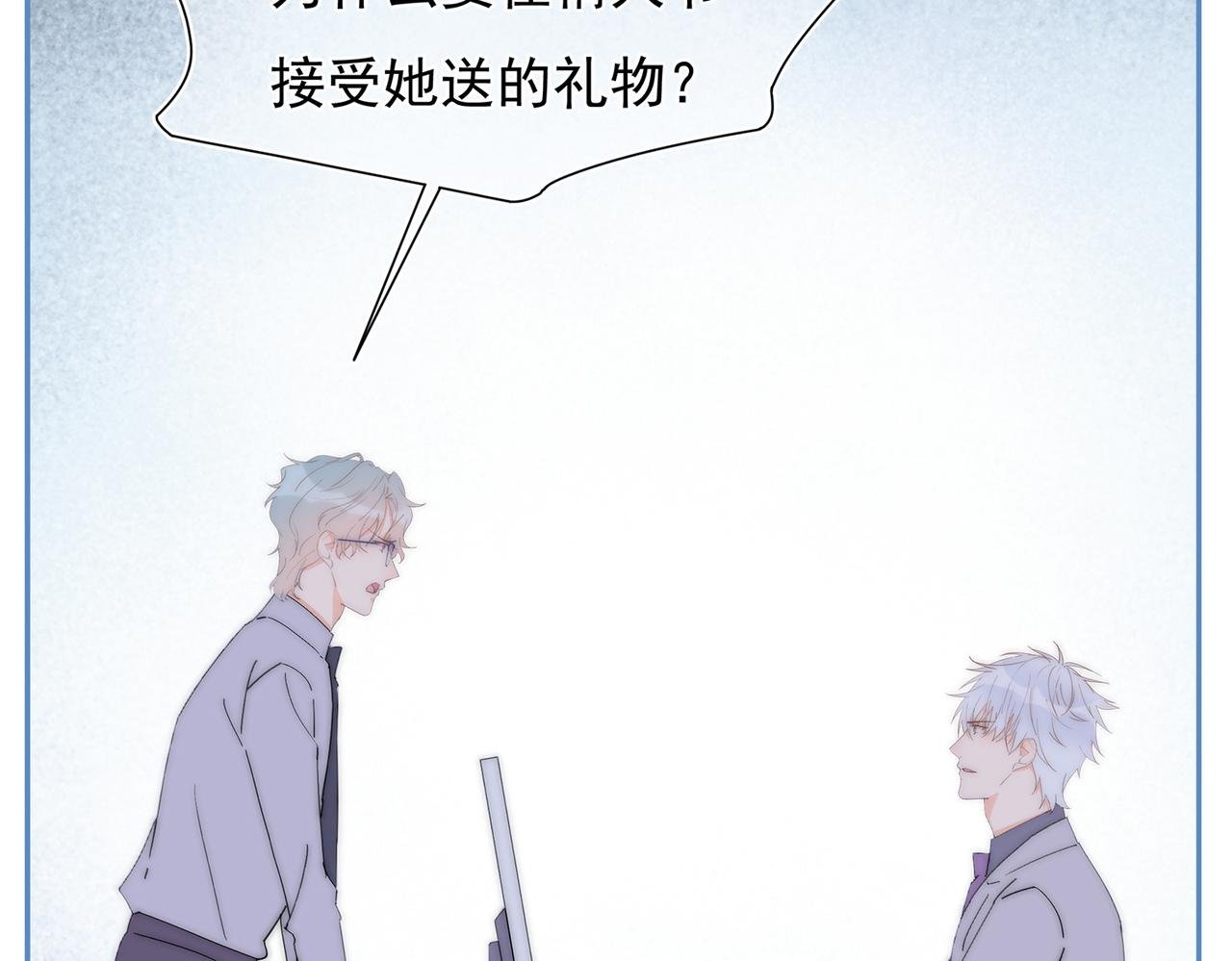 第47回 家明的决定