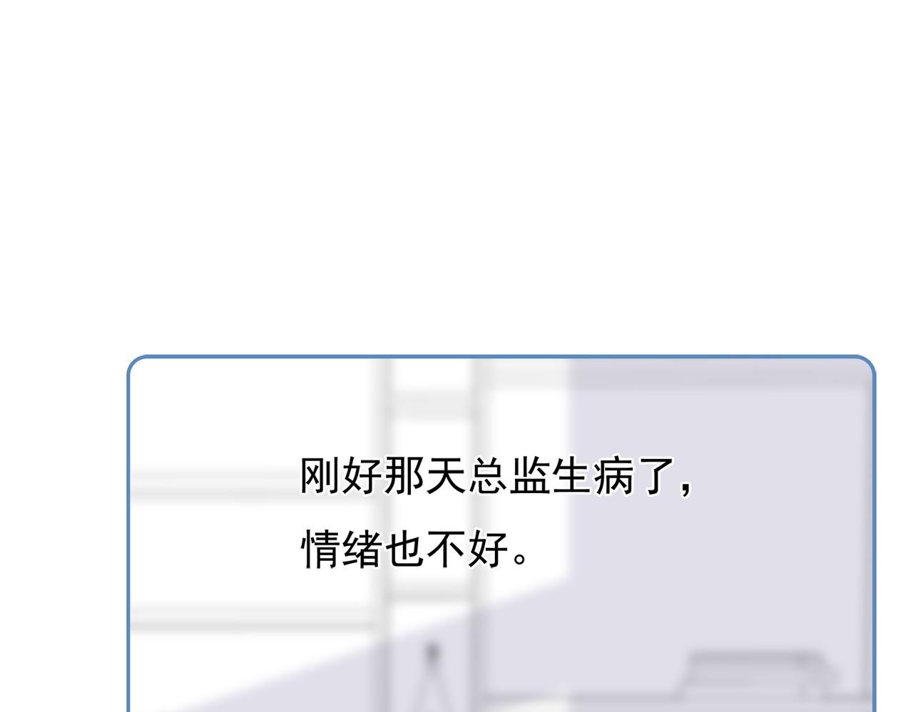第47回 家明的决定
