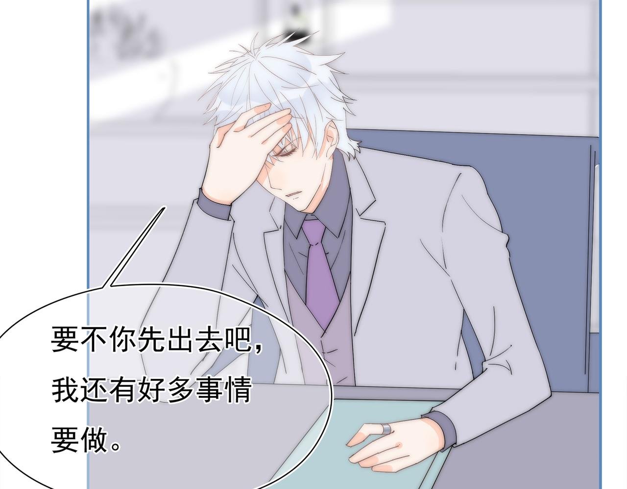 第47回 家明的决定