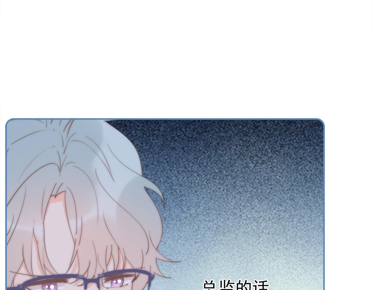 第47回 家明的决定
