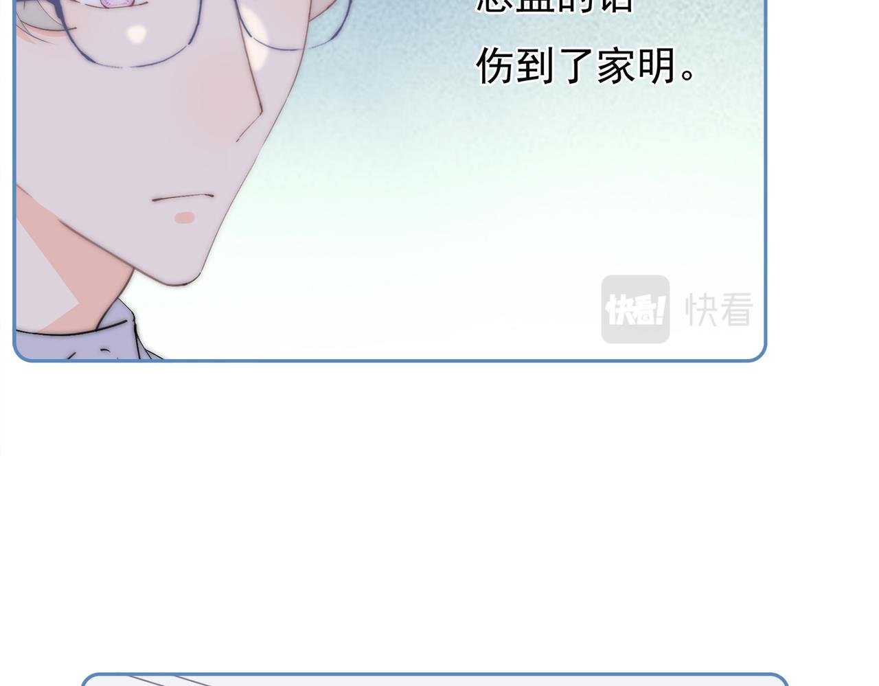 第47回 家明的决定