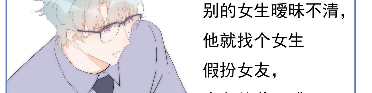 第47回 家明的决定