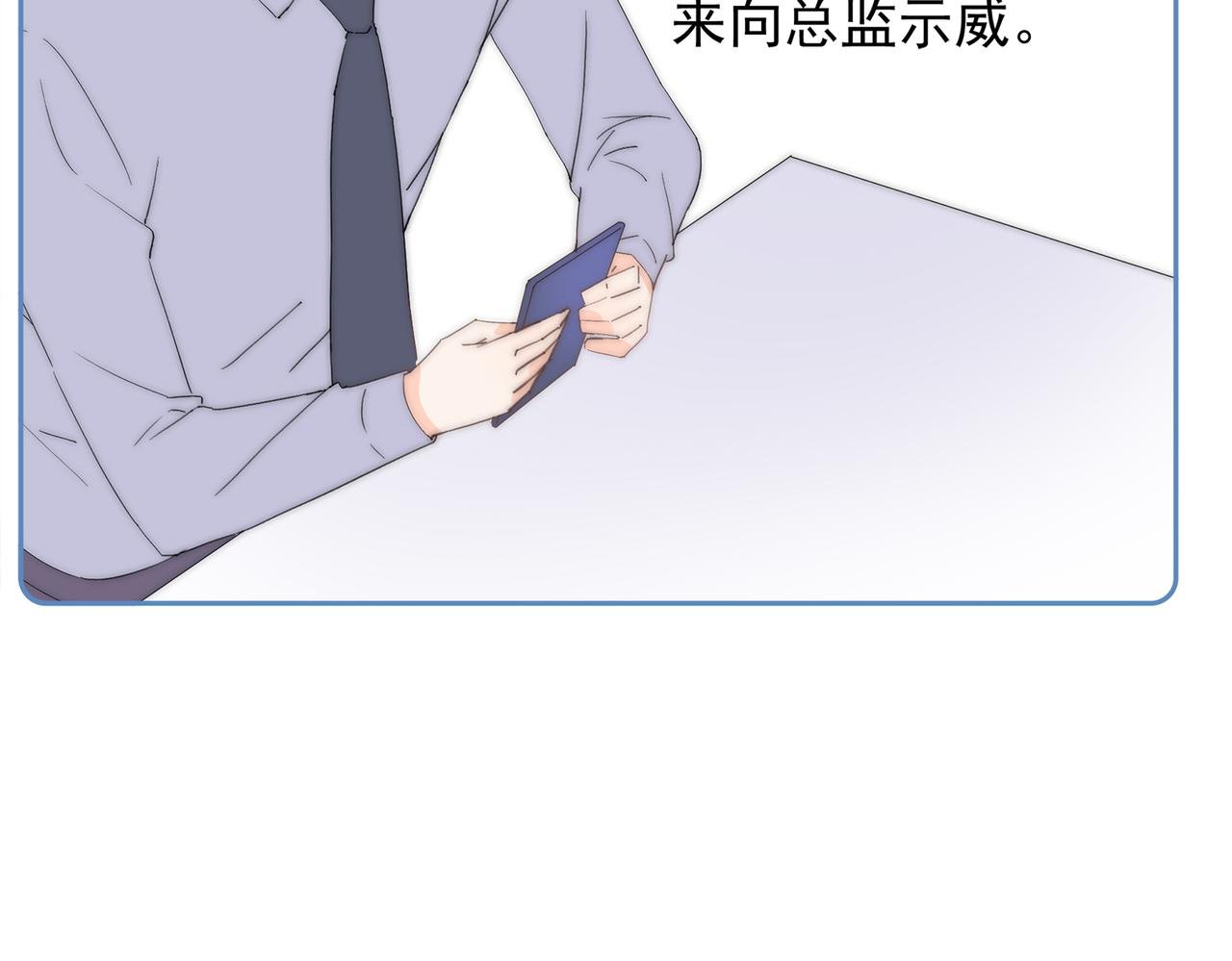 第47回 家明的决定