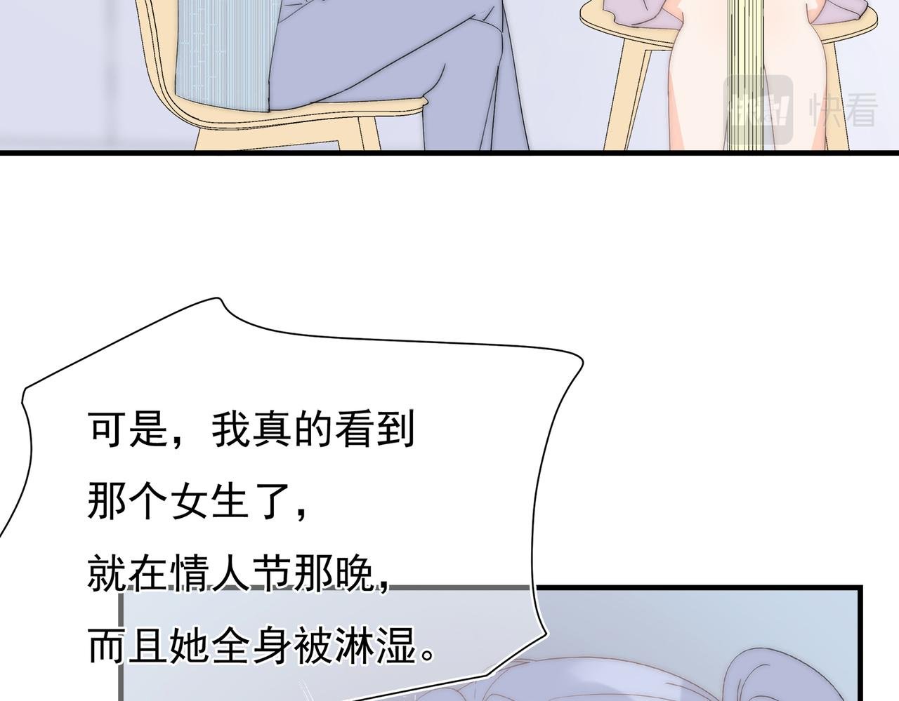 第47回 家明的决定