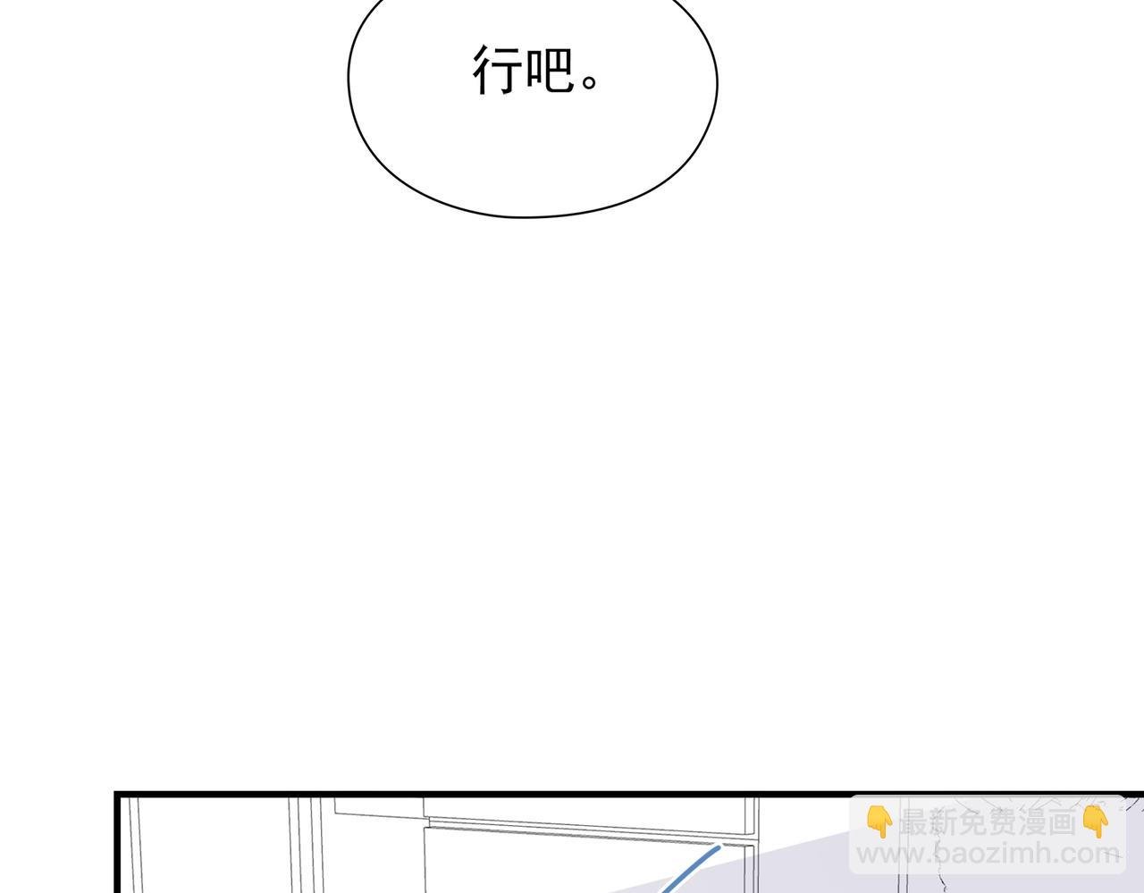 第48回 最失意的家明